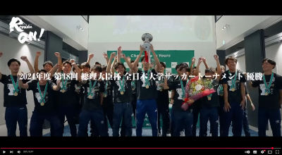 Video Thumbnail for 阪南大学